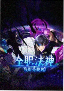 葬送的芙莉莲免费